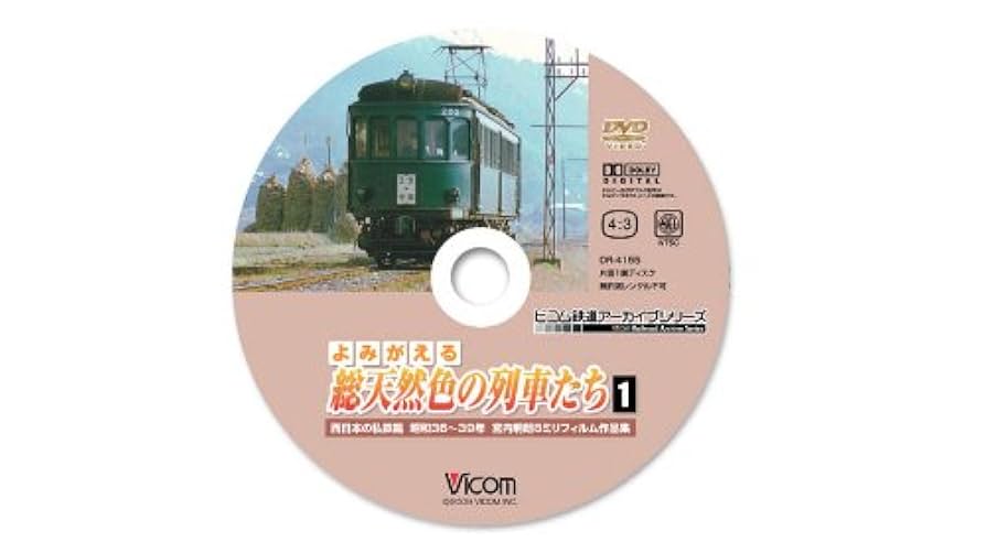 銅の谷 [DVD] rdzdsi3 Amazon.com: 3:10 to Yuma : Glenn Ford, Van Heflin, Felicia
